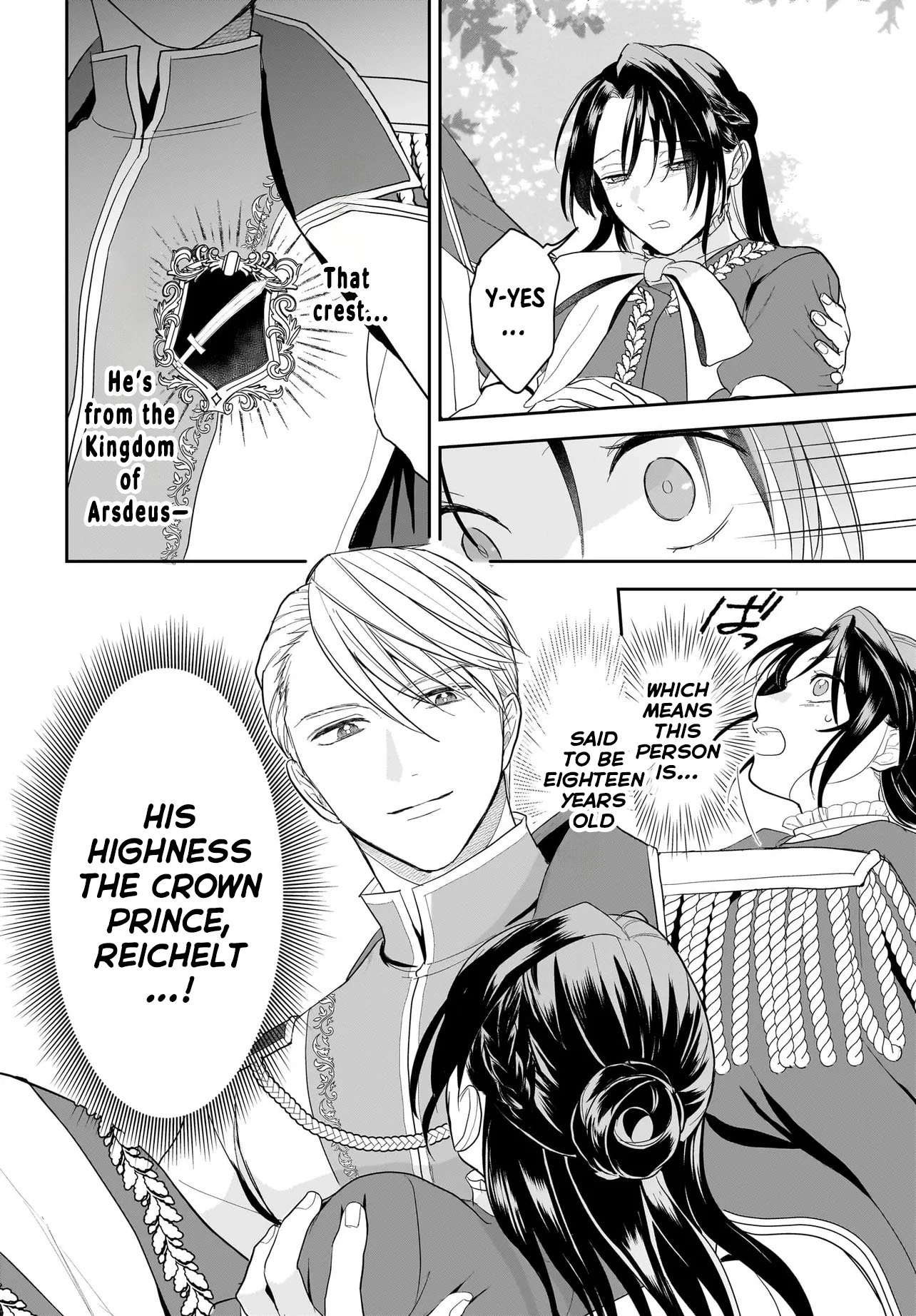 The Reincarnated Saint Wants to Support Her Idol! I’m a Oppressed Noble Lady Chapter 1 Page 51